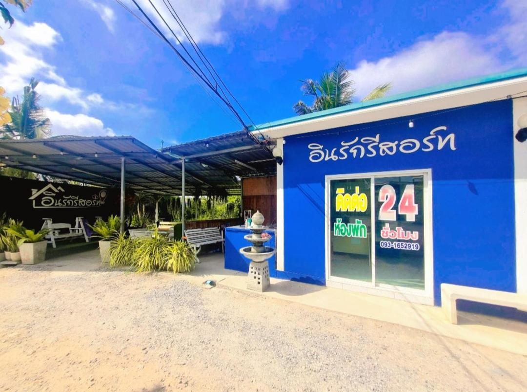 In Love Resort Chai Nat Exterior foto